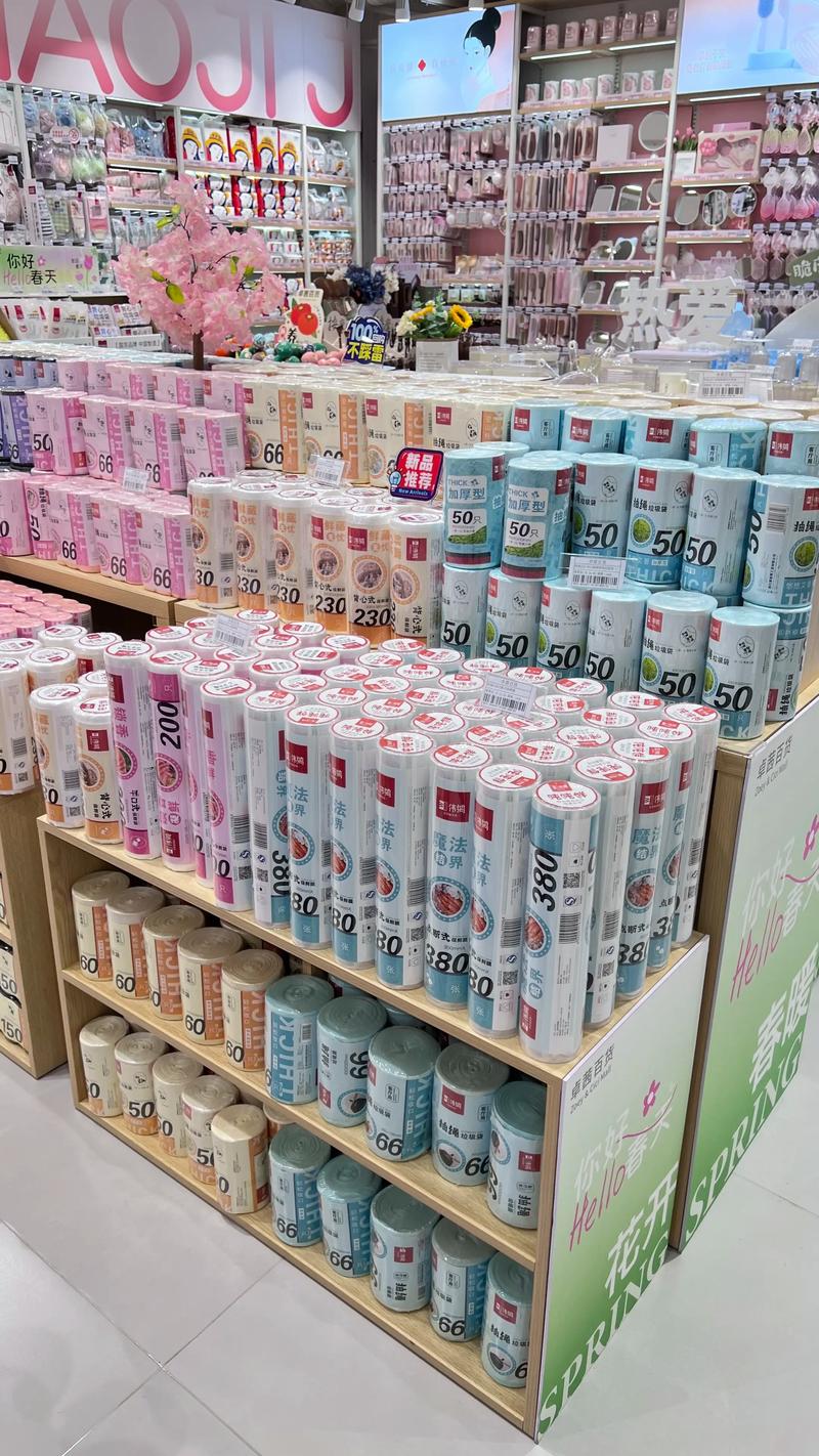 娄底日用百货批发：市场动态与未来趋势