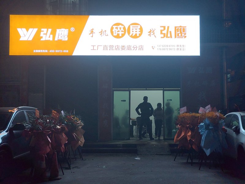 娄底市商贸动态：新兴市场中的活力
